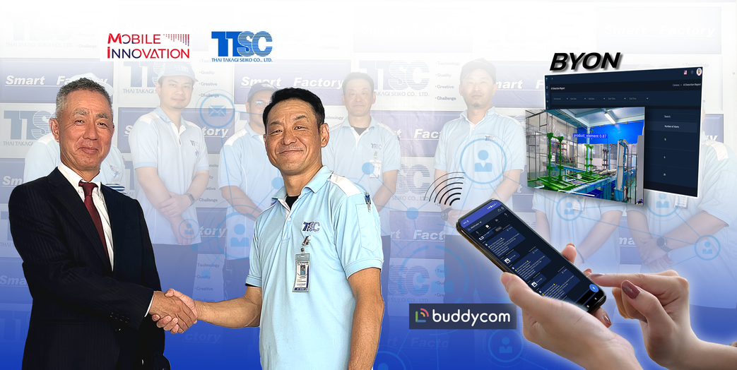 ประกาศเปิดตัวโซลูชันแบบบูรณาการระหว่าง CCTV-AI และเครื่องมือสื่อสารดิจิทัลในประเทศไทย